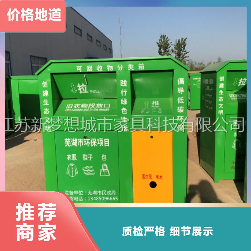 绿色回收箱生产厂家
