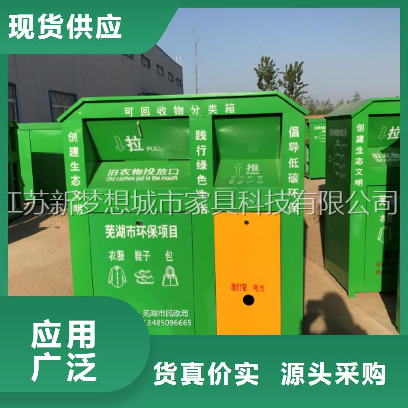 镀锌板回收箱支持定制