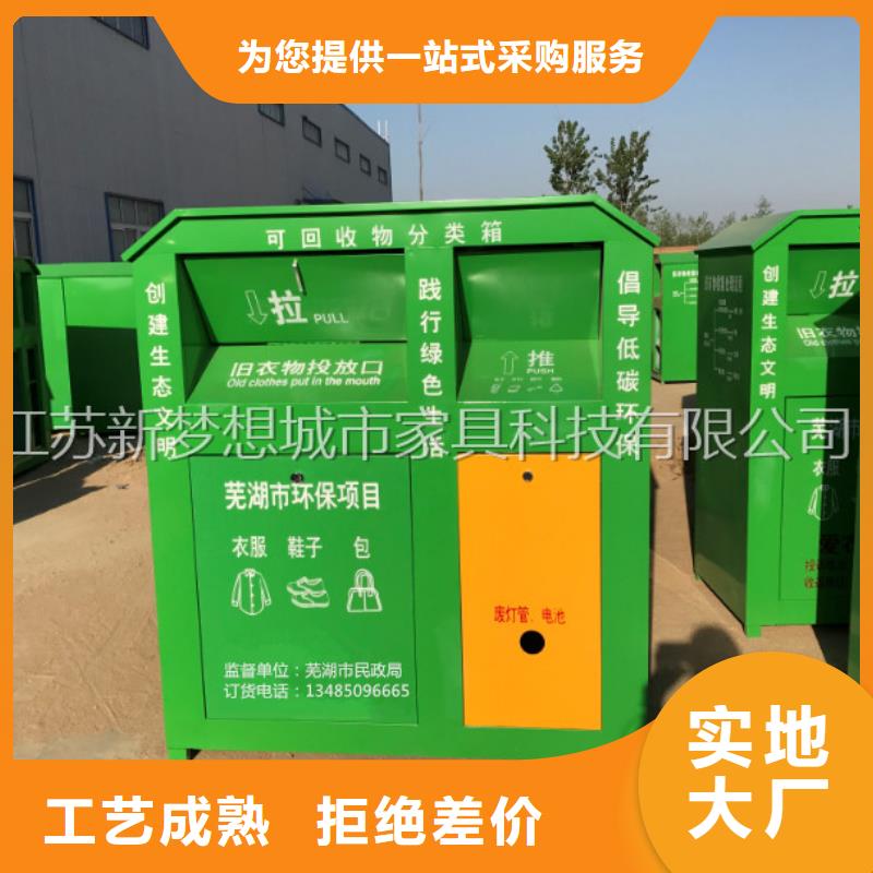 绿色回收箱品质保障