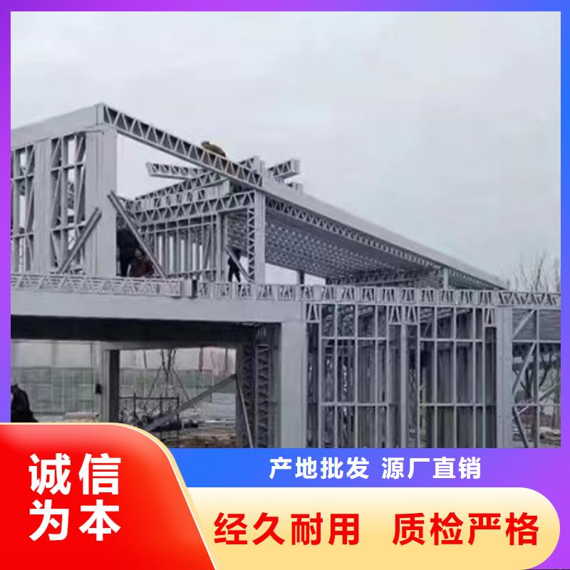 一层自建房加盟