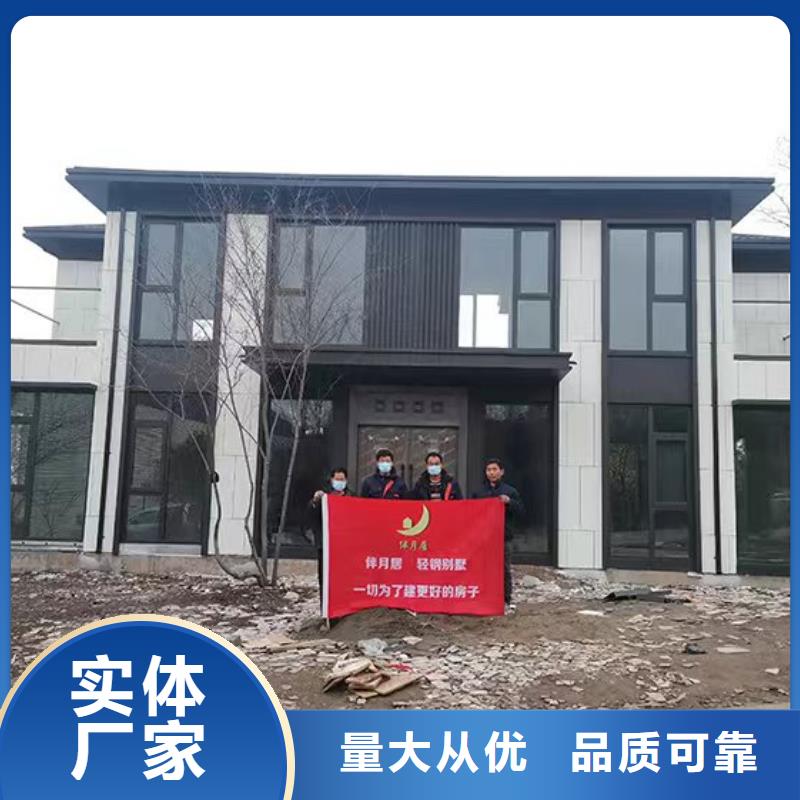 蚌埠轻钢别墅轻钢房屋能住多久十大品牌