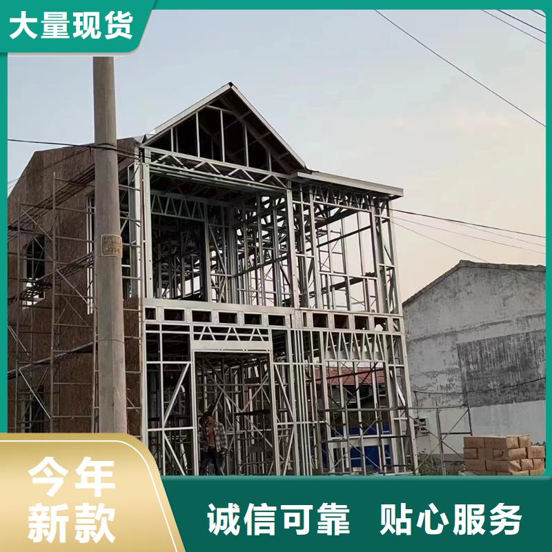 迎江区乡下自建房加盟