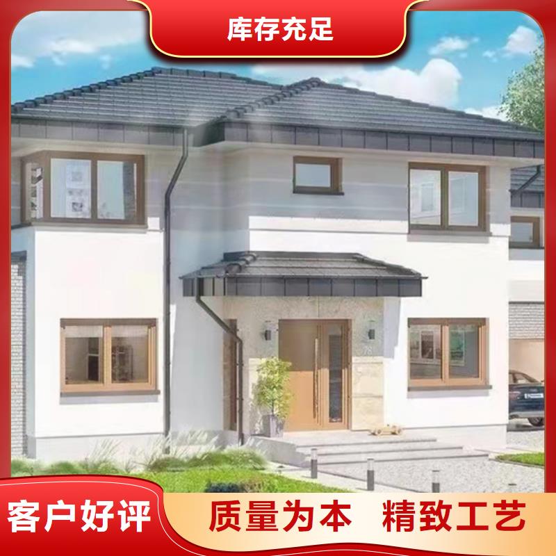 定远县小型自建房厂家排名