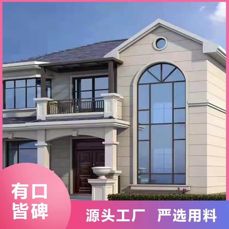 新式四合院能住多久十大品牌