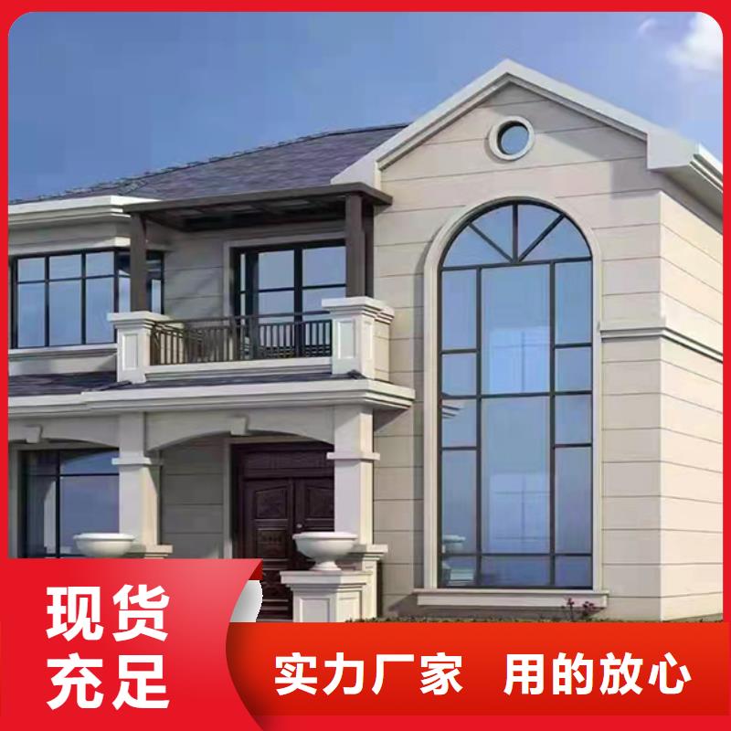 怀宁新农村自建房加盟