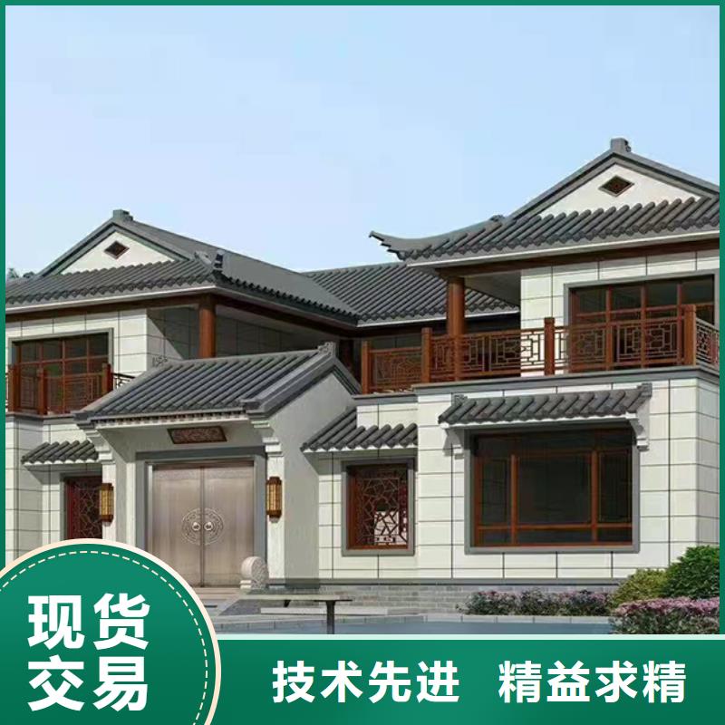 农村自建别墅材料