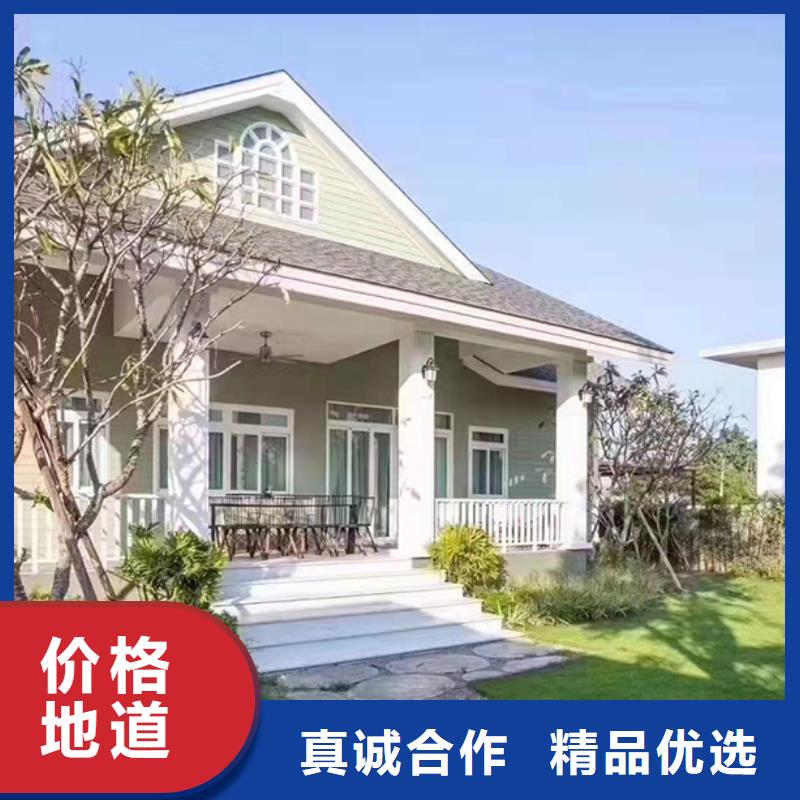 高启强别墅农村自建别墅可以住多少年