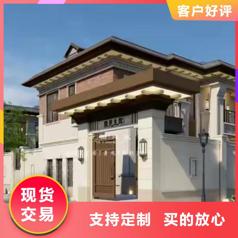 黟县农村自建房厂家电话