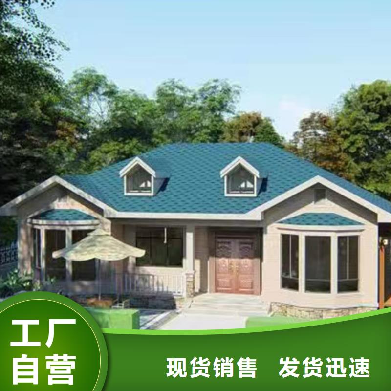 乡村自建别墅优缺点大全