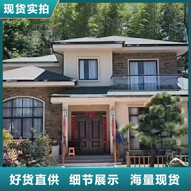 上城一层自建房轻钢结构别墅房外墙做法