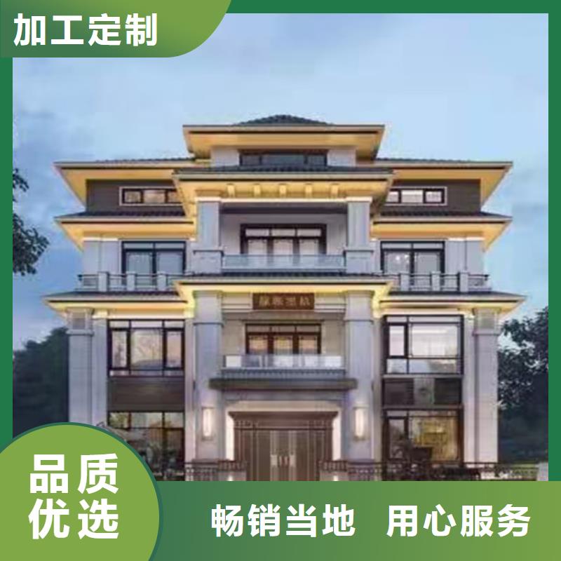 农村自建房包工包料