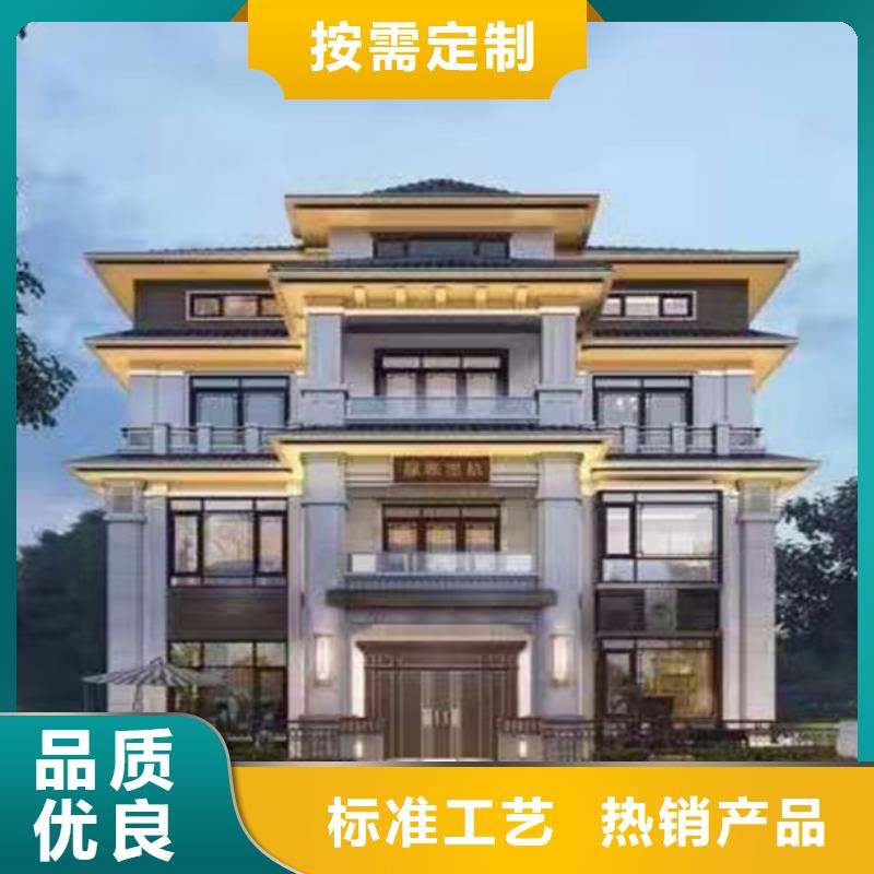 轻钢别墅自建大全