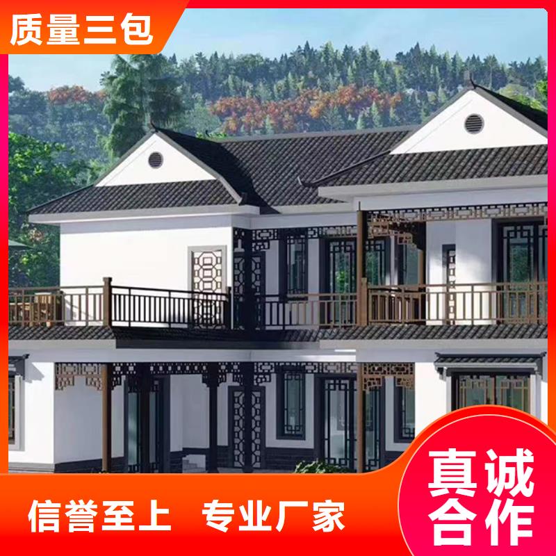 装配式住宅结构