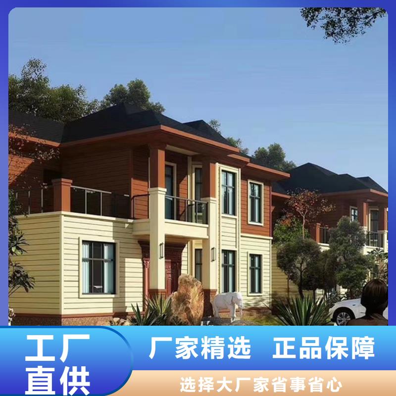 迎江区农村快速建房房