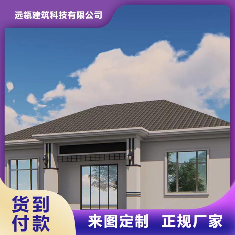 宜秀老家建房包工包料