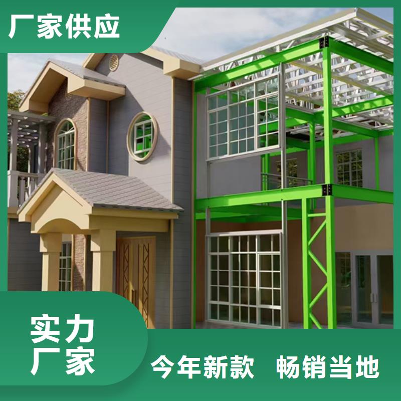 琼中县重钢别墅150平米多少钱的使用寿命大全