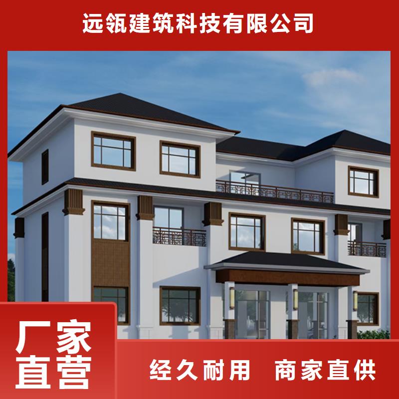 建房子包工包料