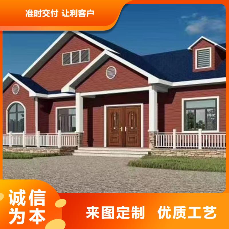 全椒农村快速建房设备