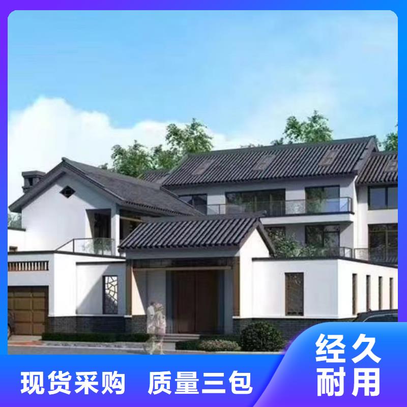 定远县小型自建房厂家排名