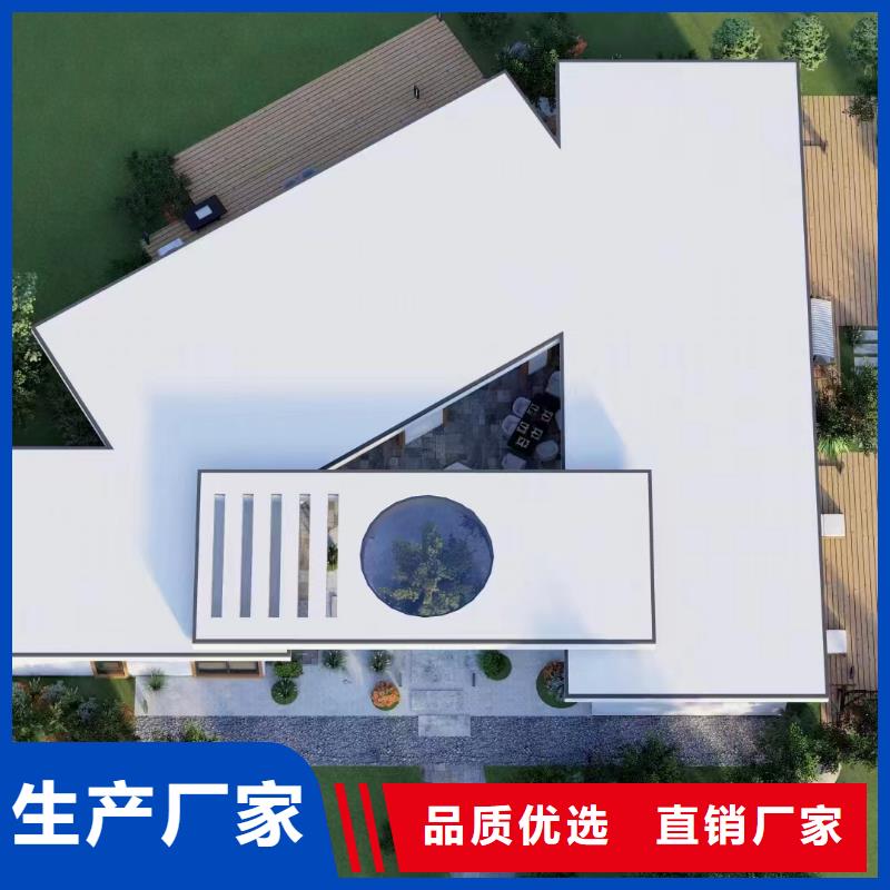 自建别墅安装