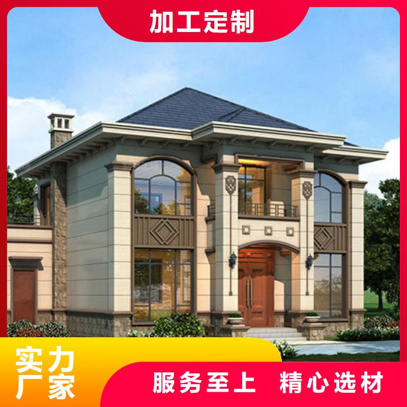 乡村别墅建筑设计自建房一层施工工艺