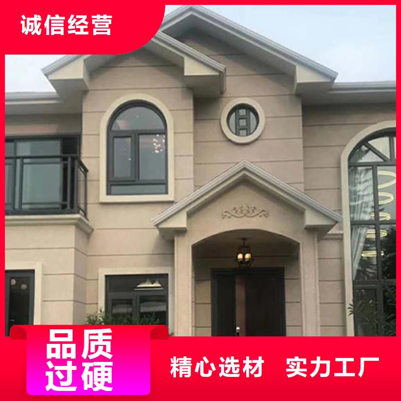 砖混自建房寿命多少年批发价新中式