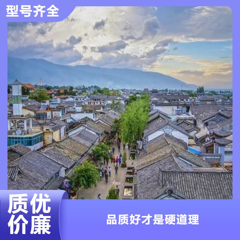 农村四合院图片大全农村轻钢别墅前景