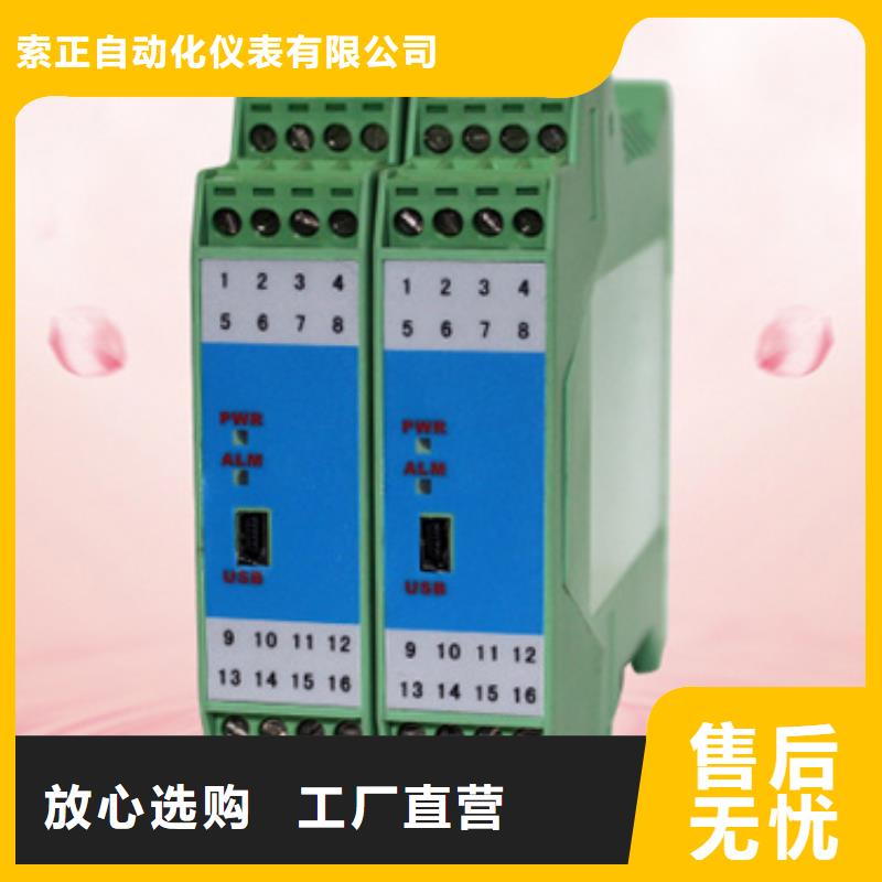 NHR-5100A-02-X/0/4/X/1P-A多种规格任您选择