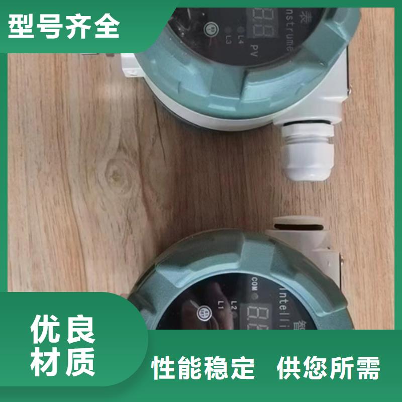 信号隔离器GST-LD-8313供应