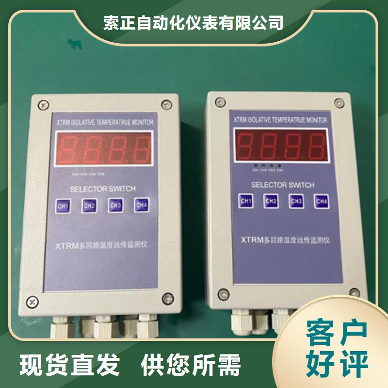 压力变送器WIDEPLUS-K1A1S1N1FEC5G11G铸造金品