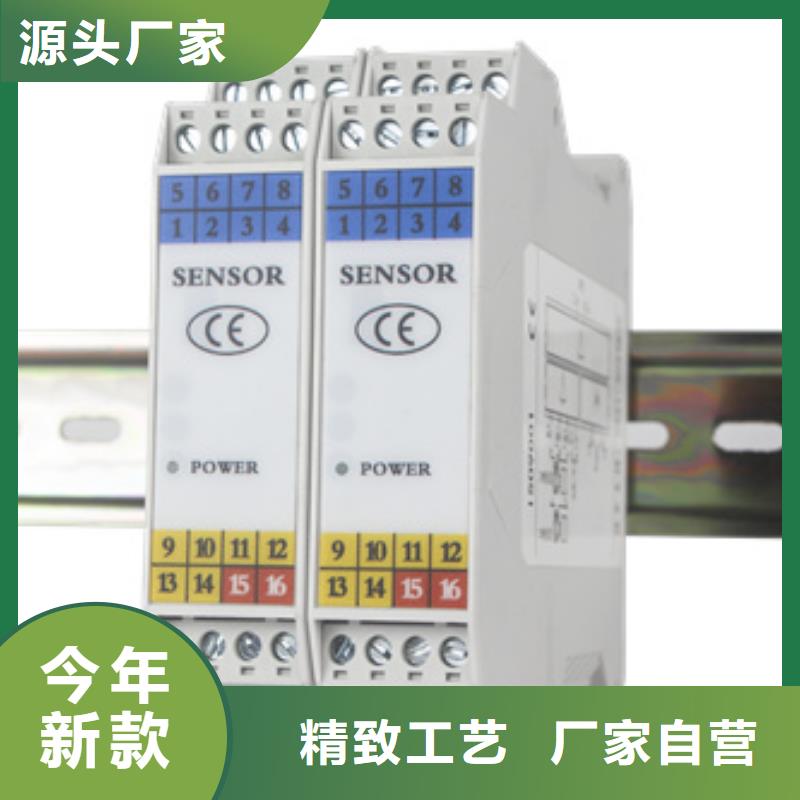 可定制的压力变送器EJA430A-EAS2A-95NN/NS11供应商