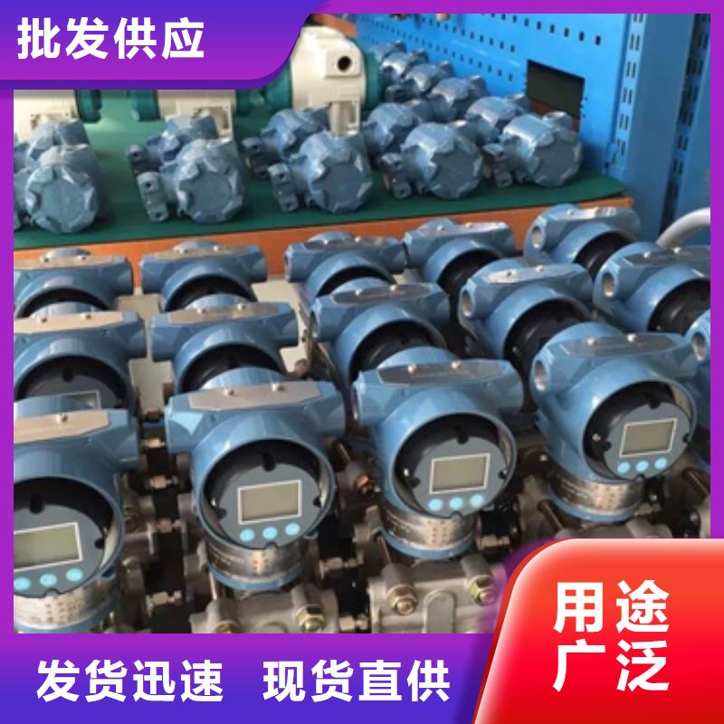 WS3525二线制隔离配电器厂家低价走货