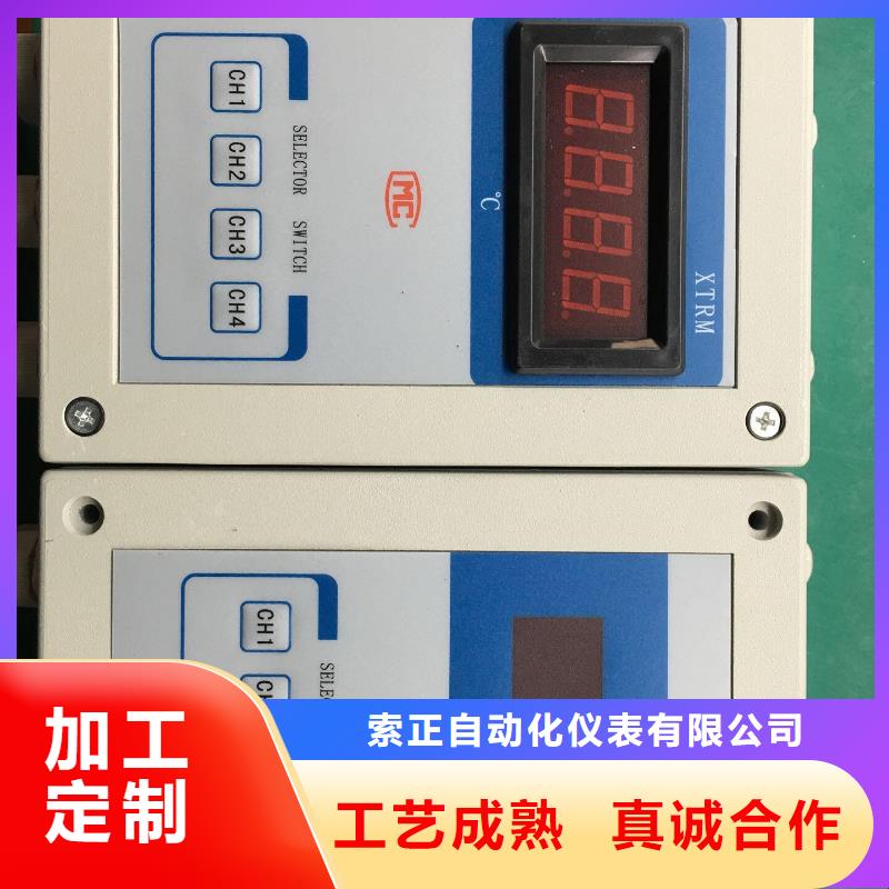 #RZG-3130S一入二出信号隔离器#-质优价廉