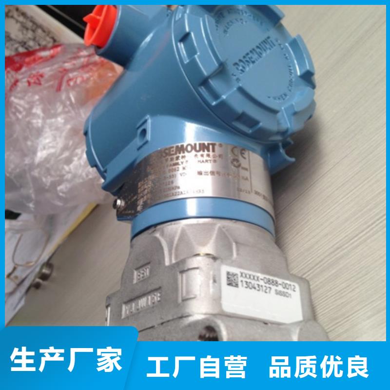 生产WP-EMF-A(900)3C2AB11W52S_品牌厂家