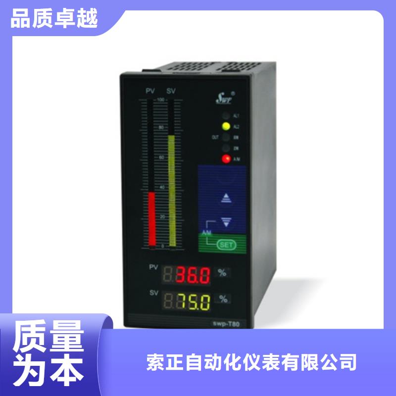 WP-DS803-81-12-HL大品牌有保证