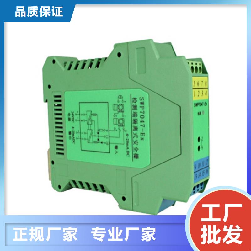 DSG-IP116品种齐全