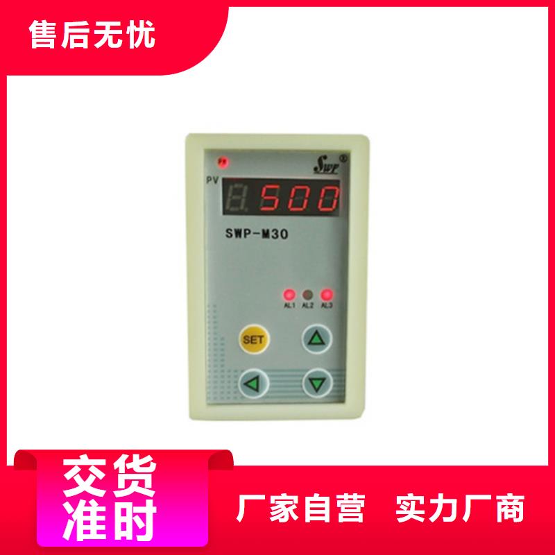 专业销售WP-EMF-B(65)1C2AB11W52S-保量