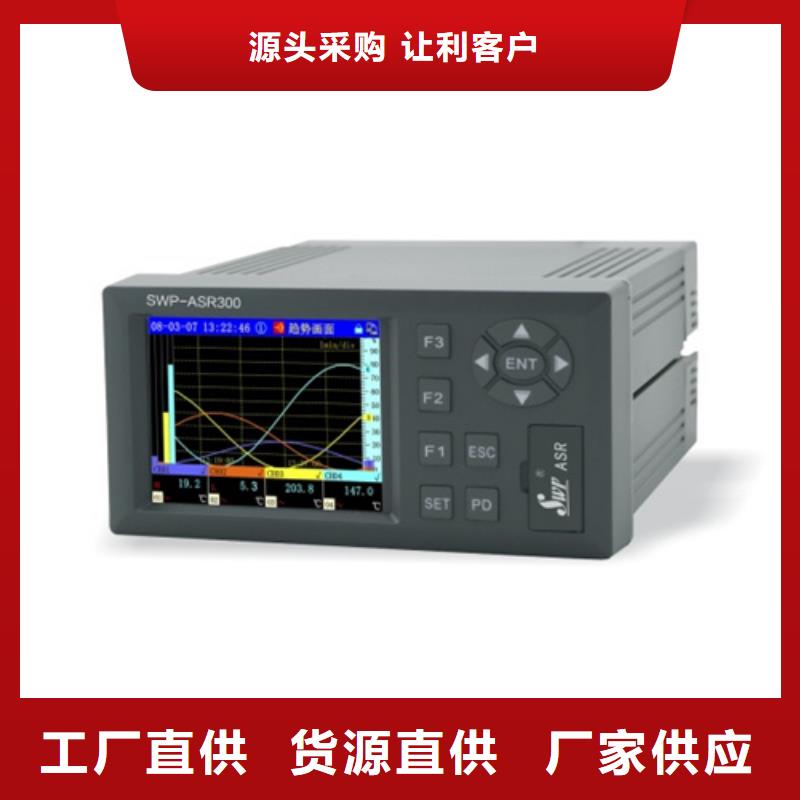 电压变送器JD194-BS4U-信誉可靠