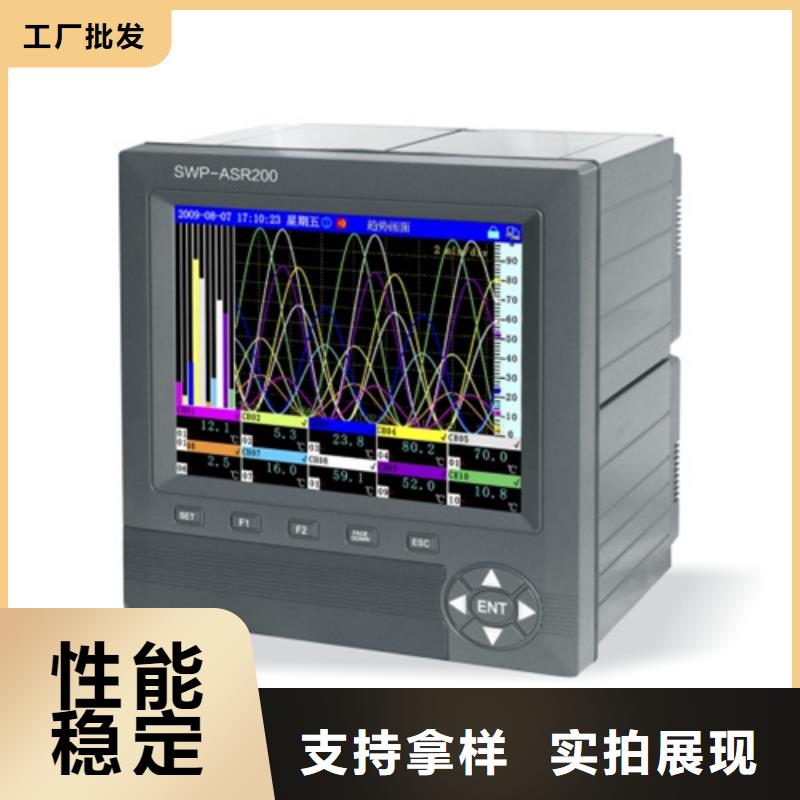 索正自动化仪表有限公司HR-WP-XPD905-822-36-HL合作案例多