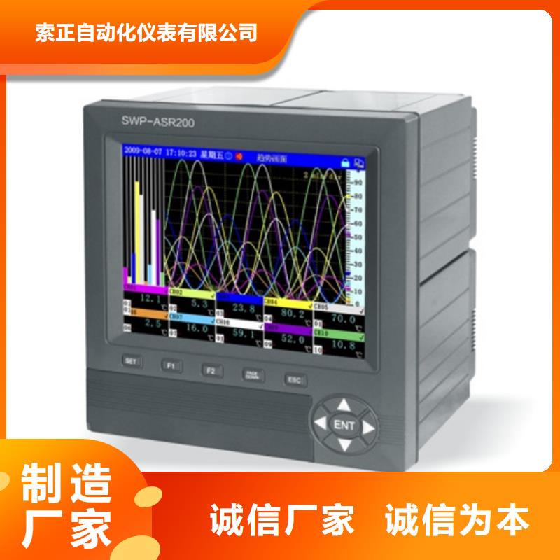 选购PDS443H-1HC2-D1NA认准索正自动化仪表有限公司