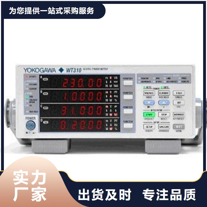 彩色无纸记录仪(PID)SWP-TSR103-1-0//PID/J(6)制造厂家