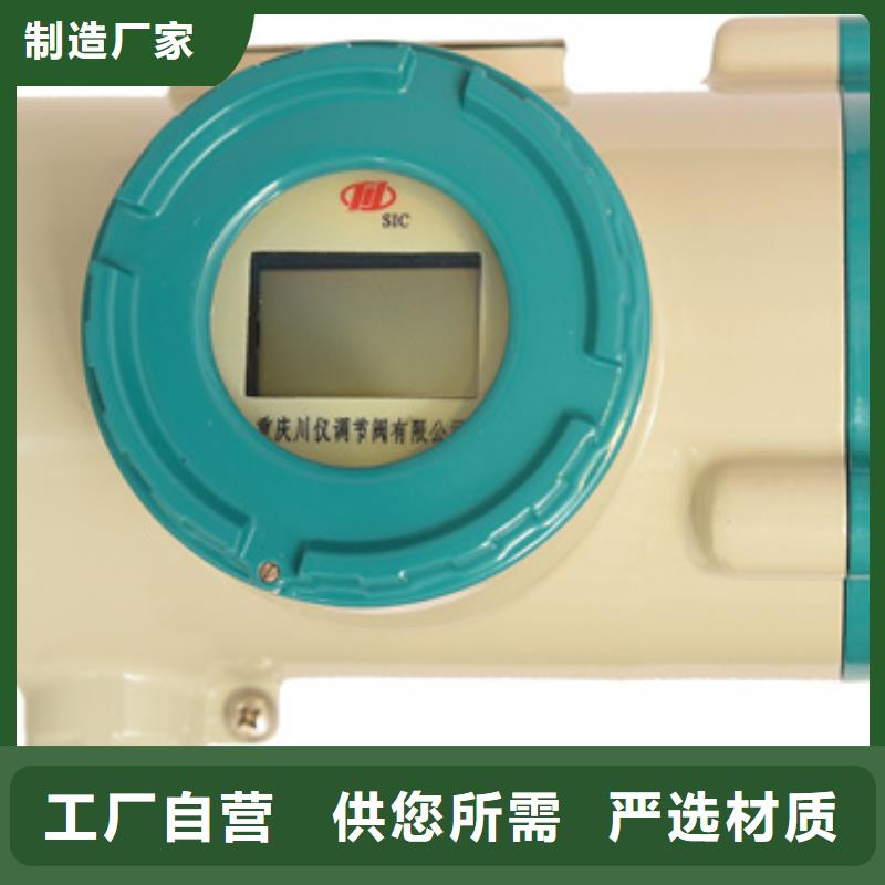 WIDEPLUS-BAHP3AI23M3B3D2JS5厂家-只为制造精品