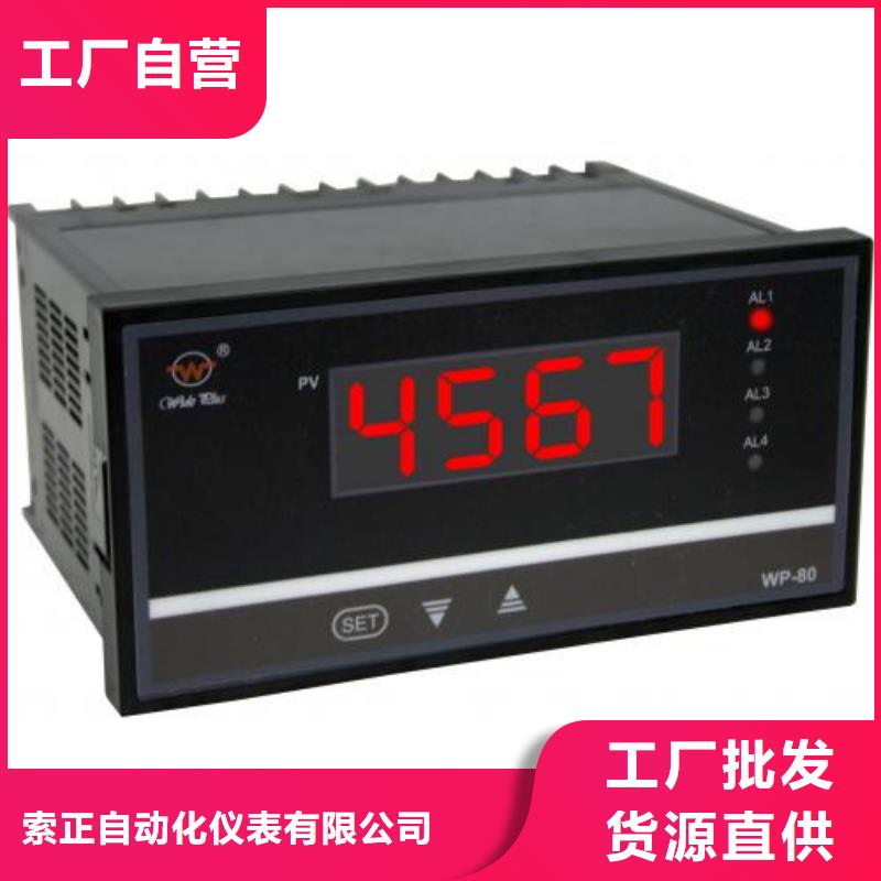 NPDC-C011100D-诚信为本