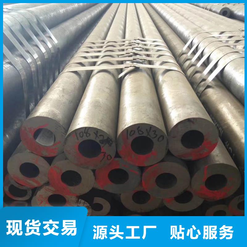20#厚壁钢管钢材市场推荐货源