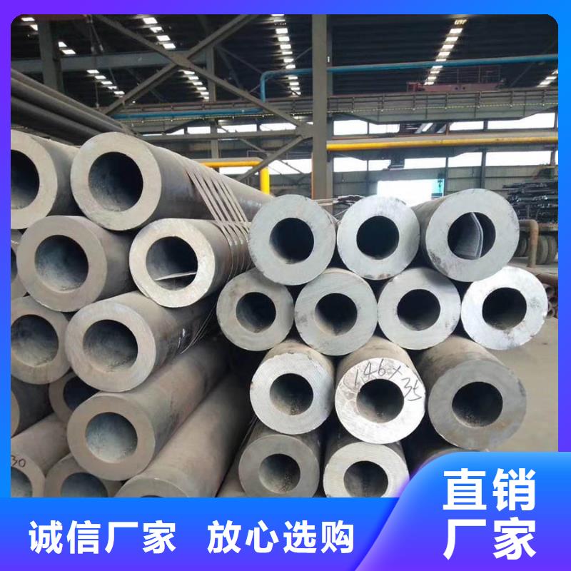 12CrMo厚壁钢管生产厂家全国发货