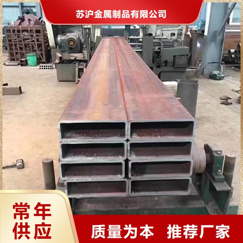 用品质说话苏沪12cr1movg无缝方管钢材市场批发价格