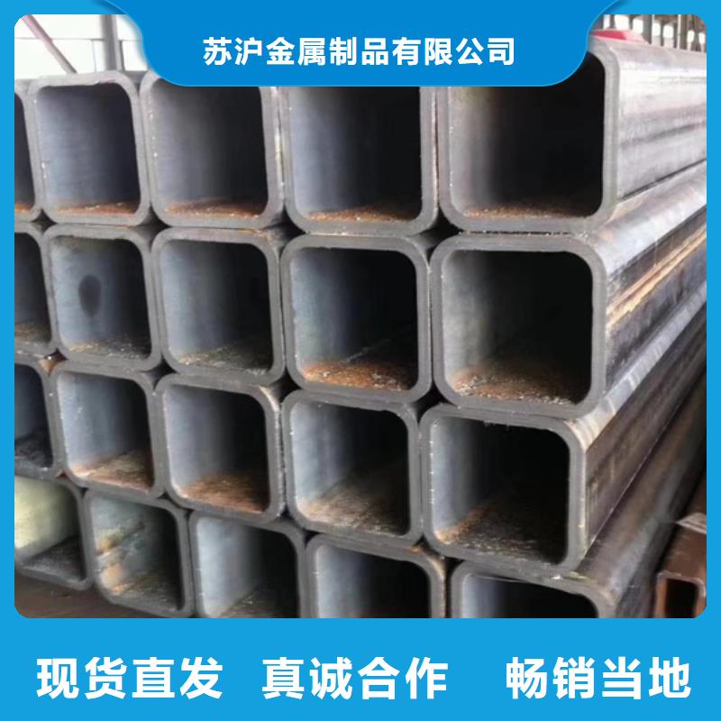 用品质说话苏沪12cr1movg无缝方管钢材市场批发价格