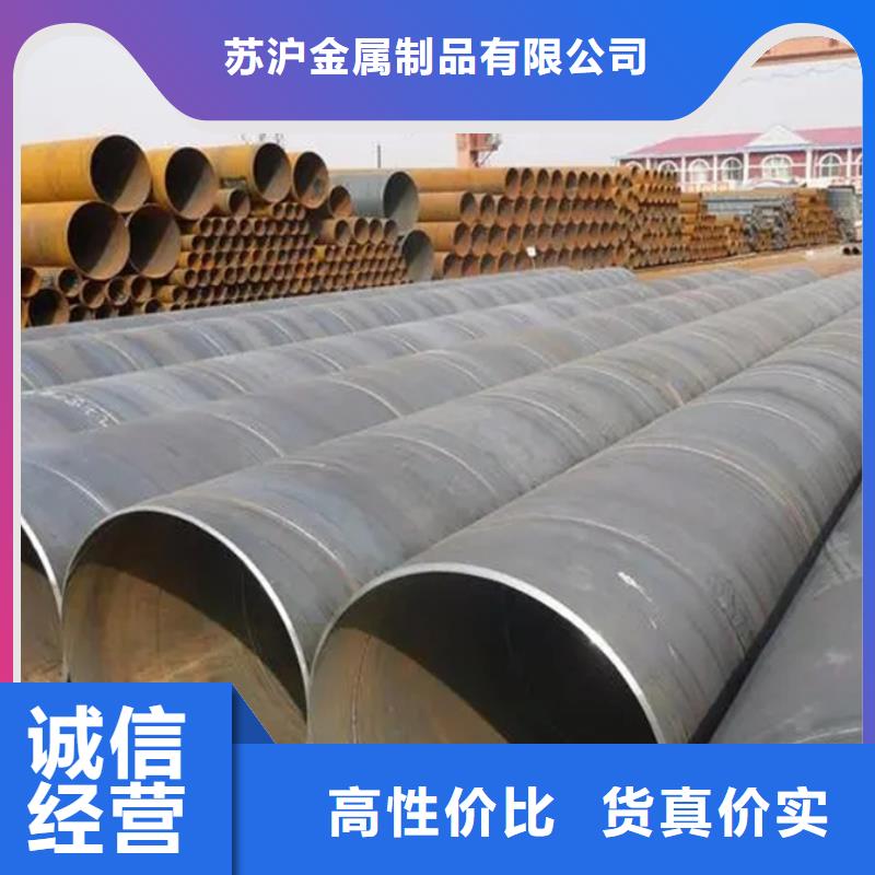 螺旋管-钢材市场质量为本