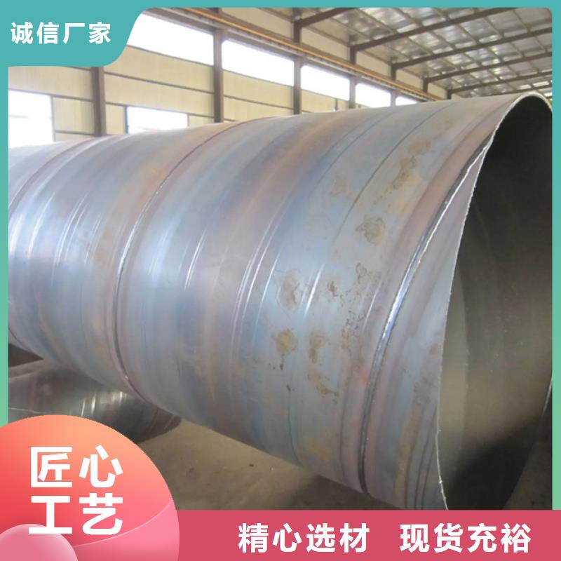 螺旋管-09CuPCrNi-A钢管源头工厂量大优惠