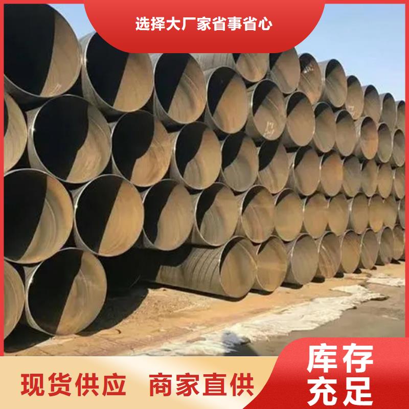 螺旋管-09CuPCrNi-A钢管源头工厂量大优惠